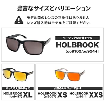 偏光レンズ ホルブルック プリズムサファイア 純正レンズ オークリー 交換レンズ 楽天市場】【訳あり】 アウトレット オークリー ホルブルック